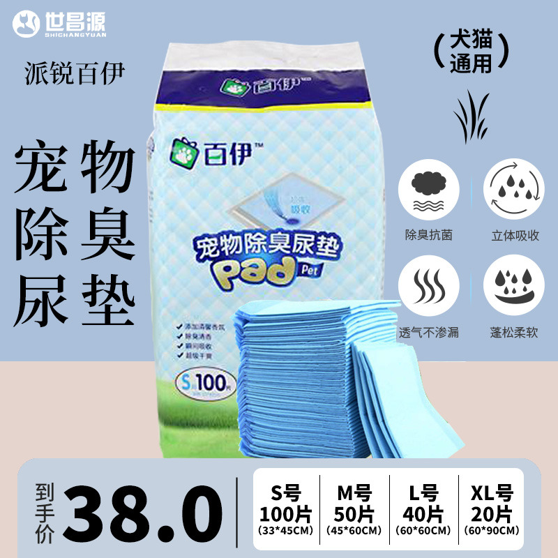 Pet Pet Dog Diabetes 20 40 50 100 Pieces of Diabetes Pet Pet Pet Pet Pet Pet Pet Pet Teddy