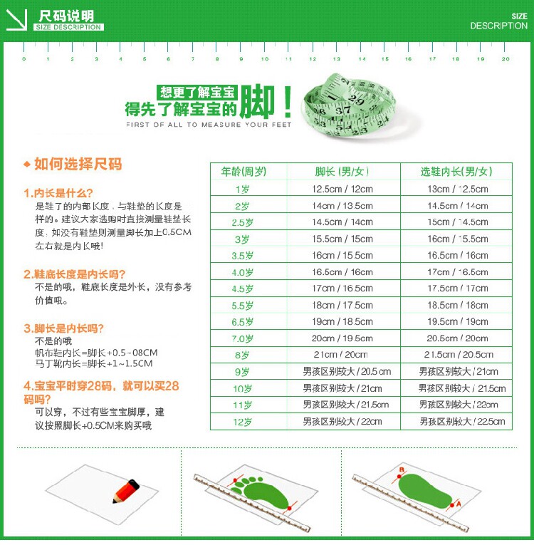 Chaussures enfants pour printemps - semelle caoutchouc - Ref 1040324 Image 18