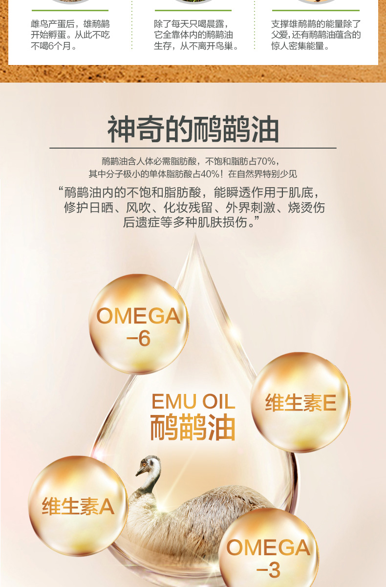 Gm 澳 芝 曼 修 250g Úc chính hãng wei E sửa chữa kem dưỡng da đà điểu - Kem dưỡng da kem làm trắng da mặt