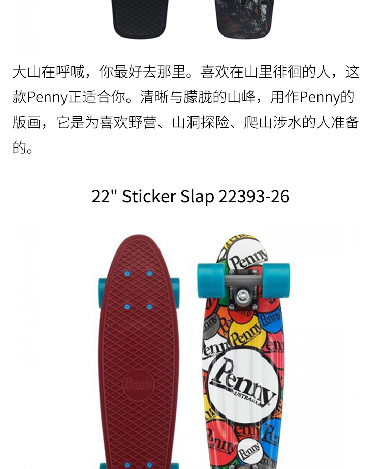 [Cửa hàng thương hiệu Penny] Aussie Penny 22 - Trượt băng / Trượt / Thể thao mạo hiểm mũ bảo hiểm xe đạp fornix