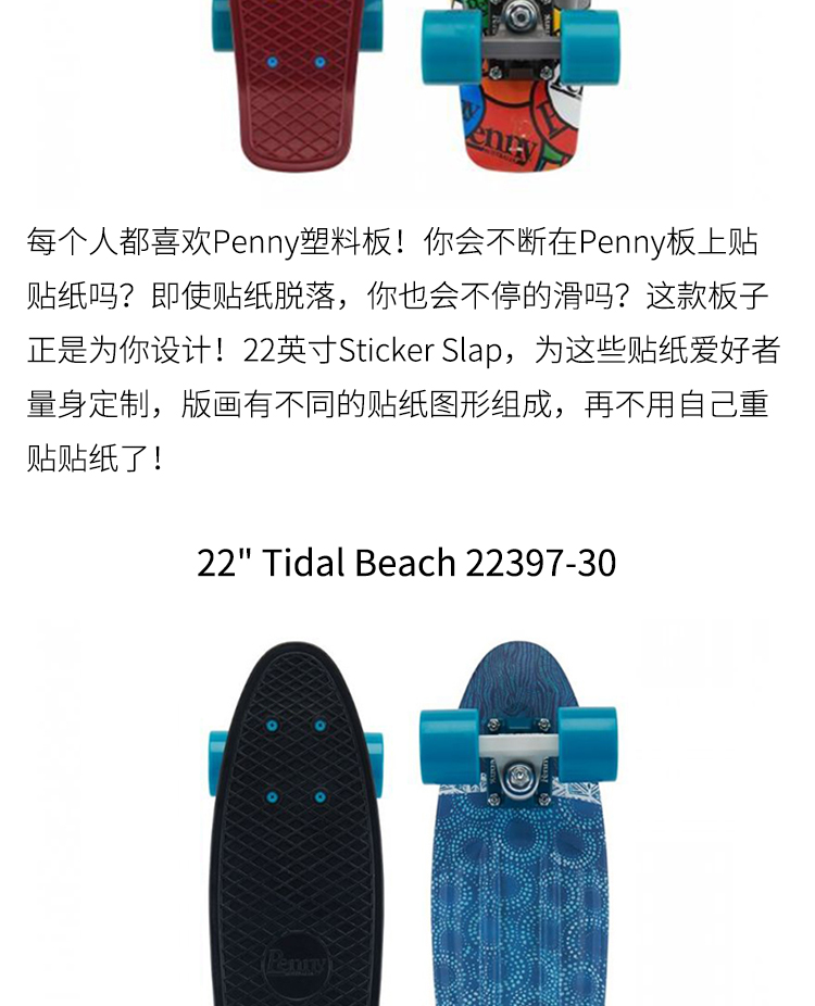 [Cửa hàng thương hiệu Penny] Aussie Penny 22 - Trượt băng / Trượt / Thể thao mạo hiểm mũ bảo hiểm xe đạp fornix