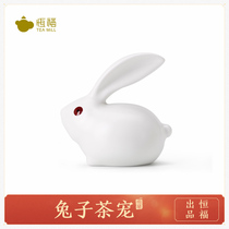 Hengfu tea set Ding Kiln white porcelain tea pet ornaments Tea plate ornaments Rabbit tea pet tea plate ornaments Rabbit tea pet