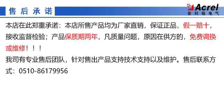 安科瑞保护型电流互感器AKH-0.66-P-80III 750/5A 互感器,保护型互感器,保护型电流互感器