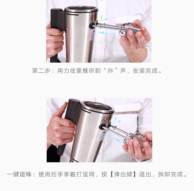 máy đánh trứng jubake có tốt không Máy đánh trứng điện cầu nguyện và KS-550 Máy xay sinh tố cầm tay kem trứng cầm tay thương mại công suất cao - Máy trộn điện máy đánh trứng cầm tay philip