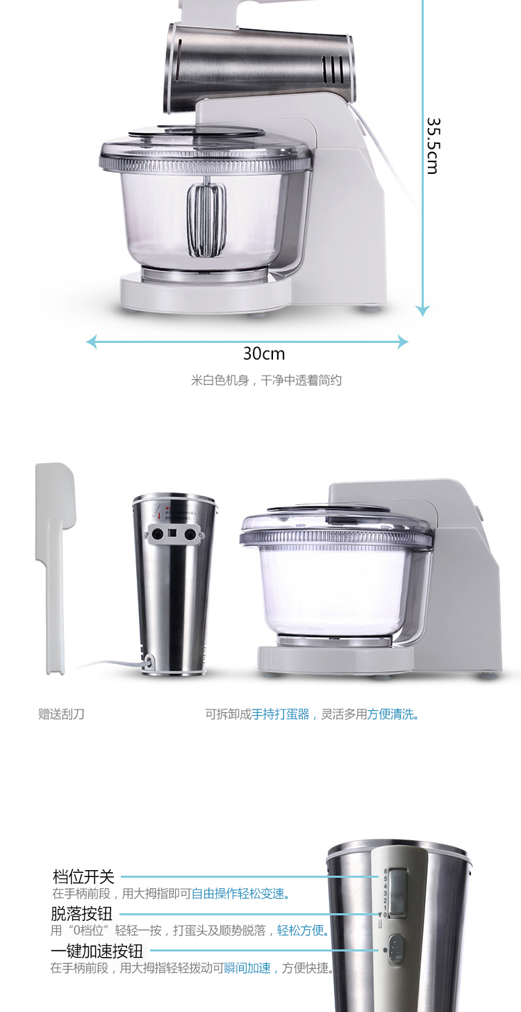 Kps Prayer Electric KS-806S Máy trộn bột gia dụng Electric Egg Beater Máy tính để bàn Cầm tay máy đánh bột làm bánh