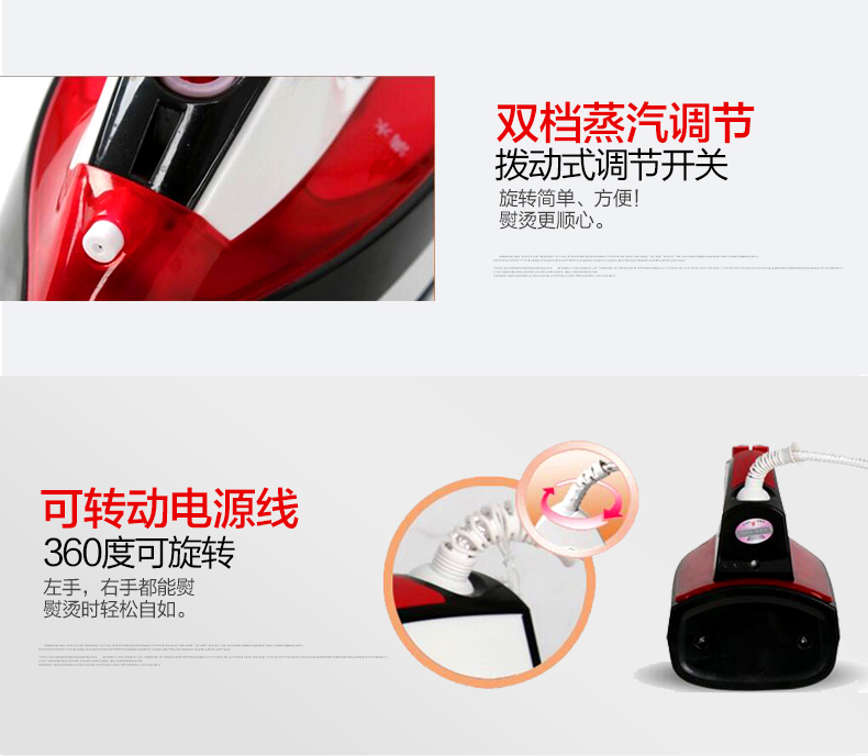 bàn ủi khô philips hd1172	 Red Heart Electric Iron Steam Steam Iron Iron Iron Iron Power Máy ủi cầm tay - Điện sắt bàn ủi cầm tay hơi nước
