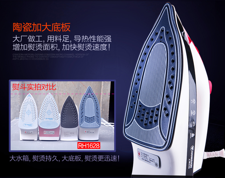 bàn ủi khô philips hd1172	 Red Heart Electric Iron Steam Steam Iron Iron Iron Iron Power Máy ủi cầm tay - Điện sắt bàn ủi cầm tay hơi nước