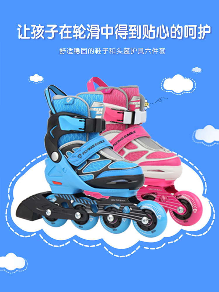 New flying eagle NS children's roller skates suit children adjustable skating skates beginner casual fancy flat roller skates