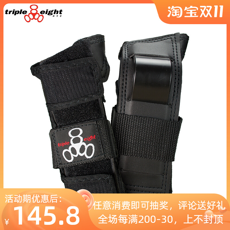 American Triple eight 888 roller skating skateboard palm guard BMX extreme sports palm guard anti-fall hand guard wrist guard