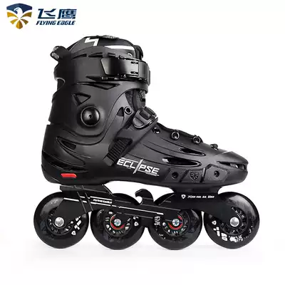 Grapefruit roller skating Flying Eagle F5S roller skates adult beginner skates Skates roller skates men and women fancy brakes college students