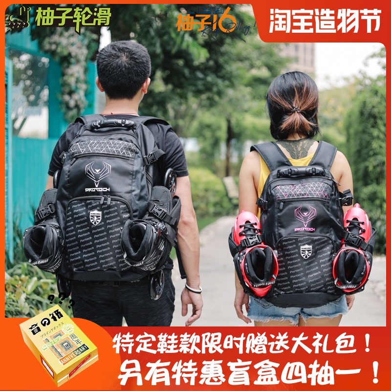 NEW FLYING EAGLE roller skating backpack skating outdoor sports professional roller skating backpack