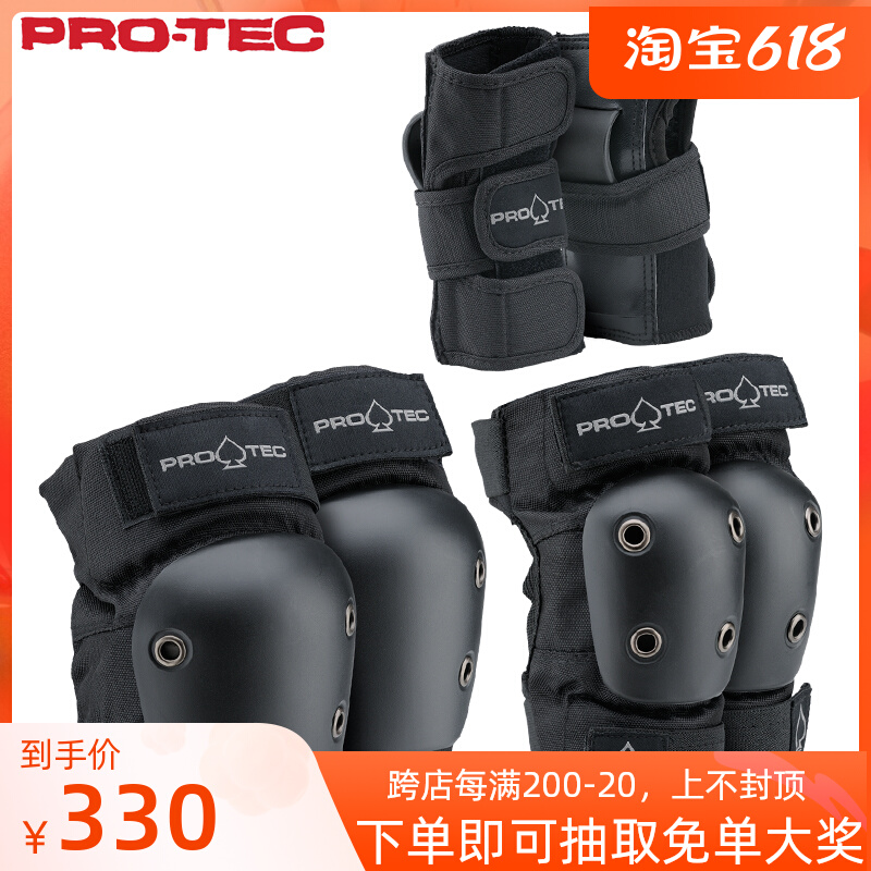 USA PRO-TEC Children's skate skate Ski Professional Guard Bike Balance Car Kneecap Ranger Elbow Care