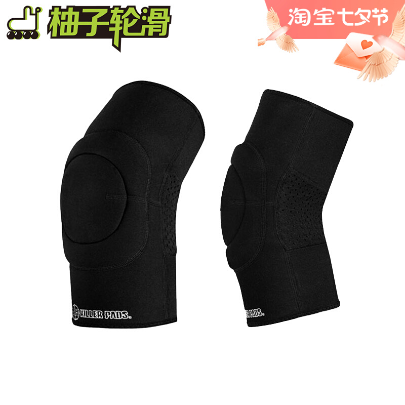 USA 187 kneecap KneeGasket wheel slide extreme sports breathable soft anti-slip wear and comfort-Taobao