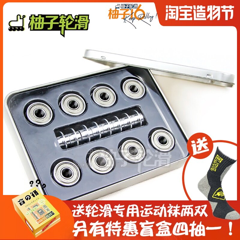  Original imported Twincam ILQ-9 Classic roller skates skating shoes all-round special bearing