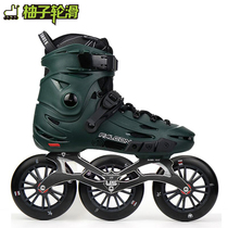 Flying Eagle roller skates F125S big three-wheel speed pile speed skating training Leisure Street skates adult roller skates