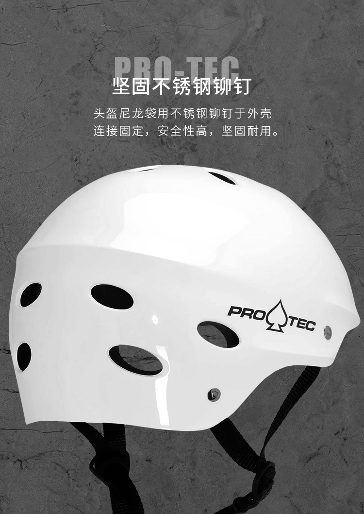 outdoorlife美國PRO-TEC Ace water防水頭盔輪滑滑板單車水上運動救援安全帽