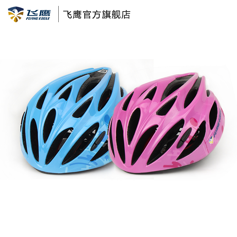 Flying Eagle Gale Wind Slide Helmet Professional Roller Slide Outdoor Safe Children's Youth Slide One Helmet