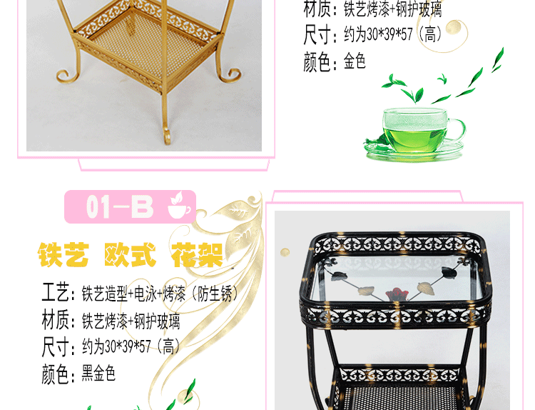 Phòng cờ vua bàn cà phê nhỏ mạt chược máy vài góc Phong cách châu Âu rèn sắt kính cường lực bàn trà ban công hoa đứng bàn nhỏ - Các lớp học Mạt chược / Cờ vua / giáo dục bàn chơi mạt chược