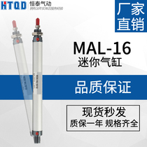 Aluminum alloy mini cylinder MAL16*25 50 75 100 125 150 300 500 pneumatic components