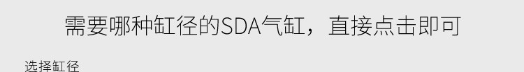 Цилиндр 薄型气缸 sda50*10/15/20/25/30/40/50/75/100/125/150 -s磁另加