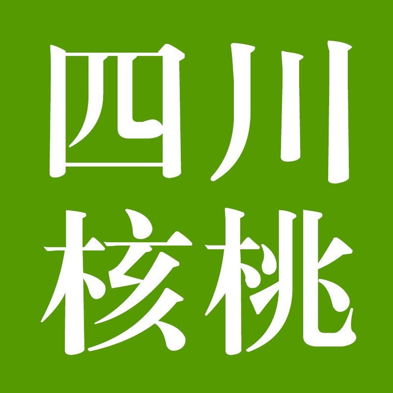 四川核桃工厂店