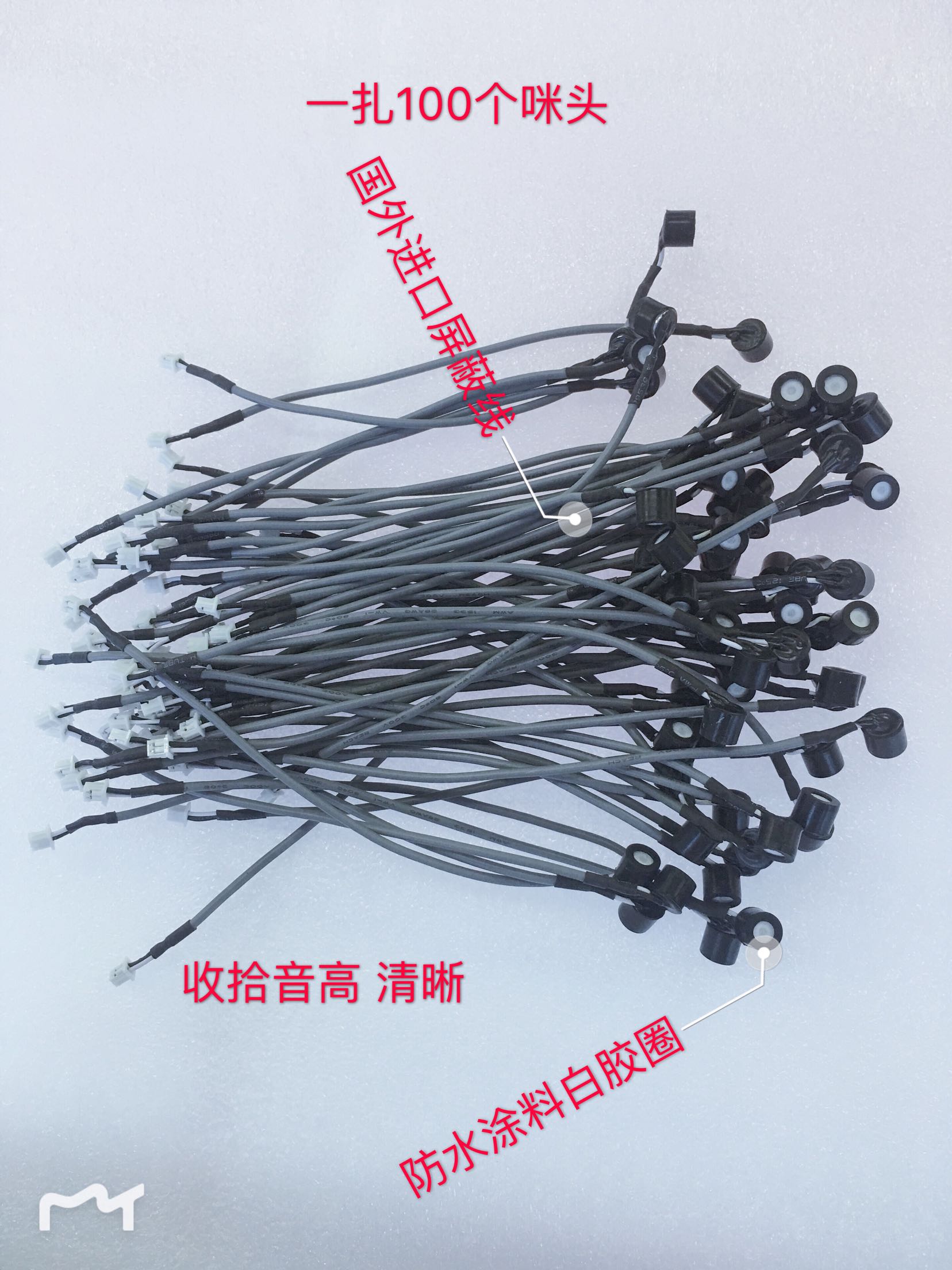 Surveillance microphone Microphone High fidelity High sensitivity Noise reduction Audio camera Recorder Pickup Waterproof