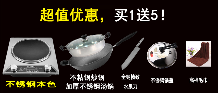 sửa bếp từ nhanh Bếp điện từ lõm công suất cao thương mại bếp nóng chảy lõm hộ gia đình nấu lõm 3000W bằng thép không gỉ bếp hồng ngoại