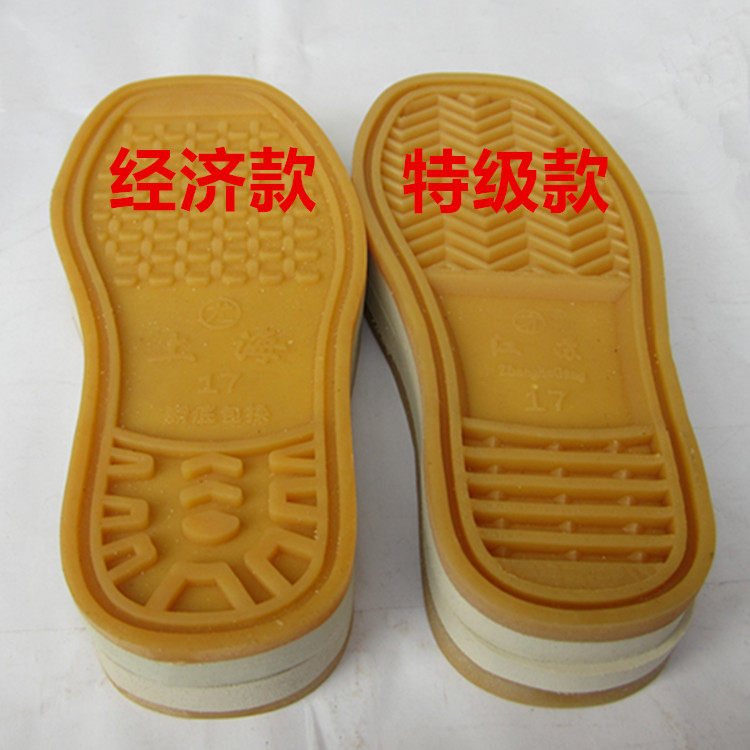 Pantoufles enfants en EVA pour hiver - semelle tendon - Ref 1006929 Image 23