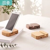 Yin Mann HOME Solid Wood Mobile Phone Rack Ipad Apple Android Mobile Phone Universal Base Environmentally Friendly Containing Bracket