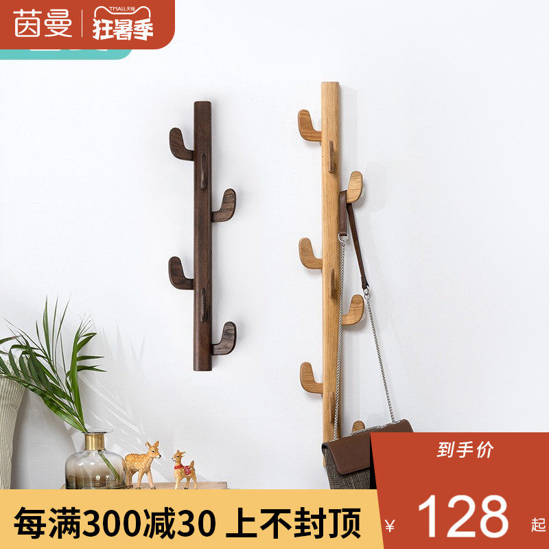 Inman furniture solid wood tree shaped coat rack wall hanging clothes rack simple wall hanging wall branch hanger hallway bedroom