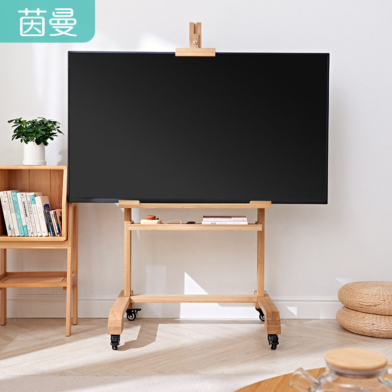 Mainman solid wood adjustable TV shelf Conference room Display office holder TV rack hanger