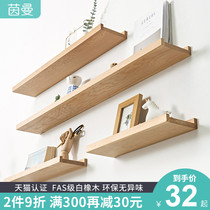 Perforated solid wood wall shelf Wall-mounted wall bedroom word partition decoration living room TV wall word board