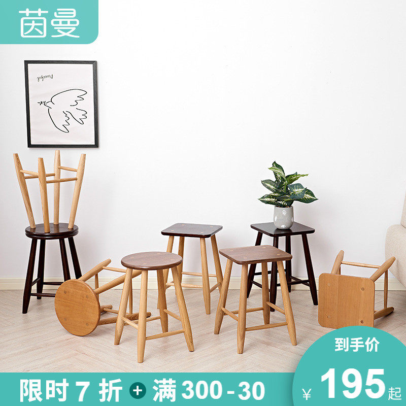 7 Inman Solid Wood bench Nordic Stool Solid Stool Round Stool Round Stool for Simple Household Dining bench