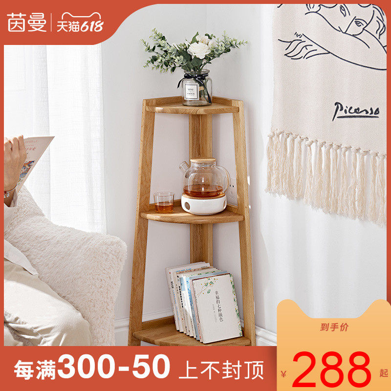 Mainman solid wood shelving oak trapezoidal bookshelf floor shelf Nordic close to wall multilayer wooden display shelf flower shelf