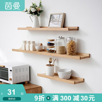 9 Fold Inn Solid Wood Lined Partition Solid Wood Wall Shelf Wall-mounted Living-room Shelf Bedroom-Lined Bedrooms