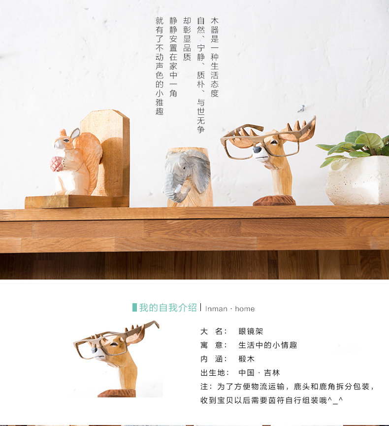 78551000082鹿眼镜架-790_01.jpg
