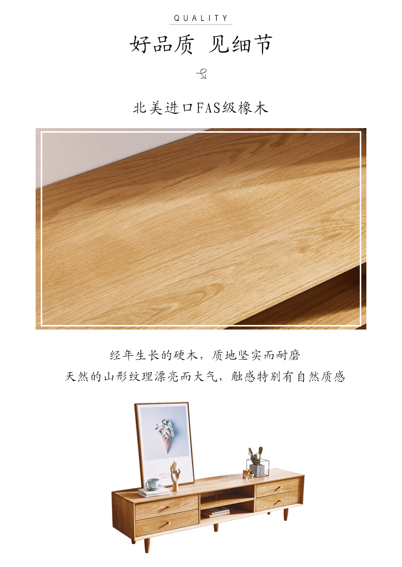 【文案优化】788503202-电视柜790px_13.jpg