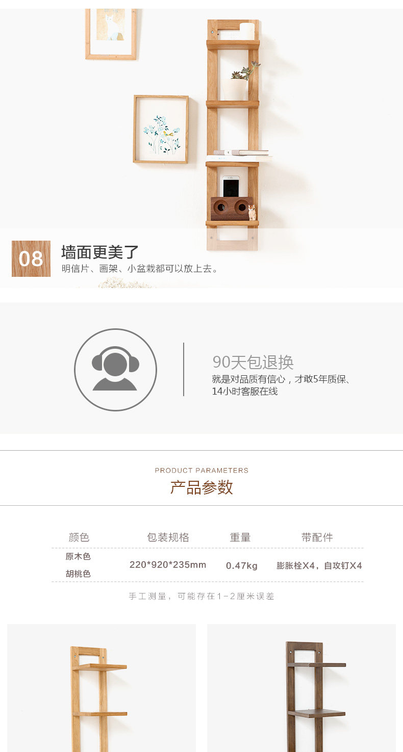 787501302-隔架-790_06.jpg