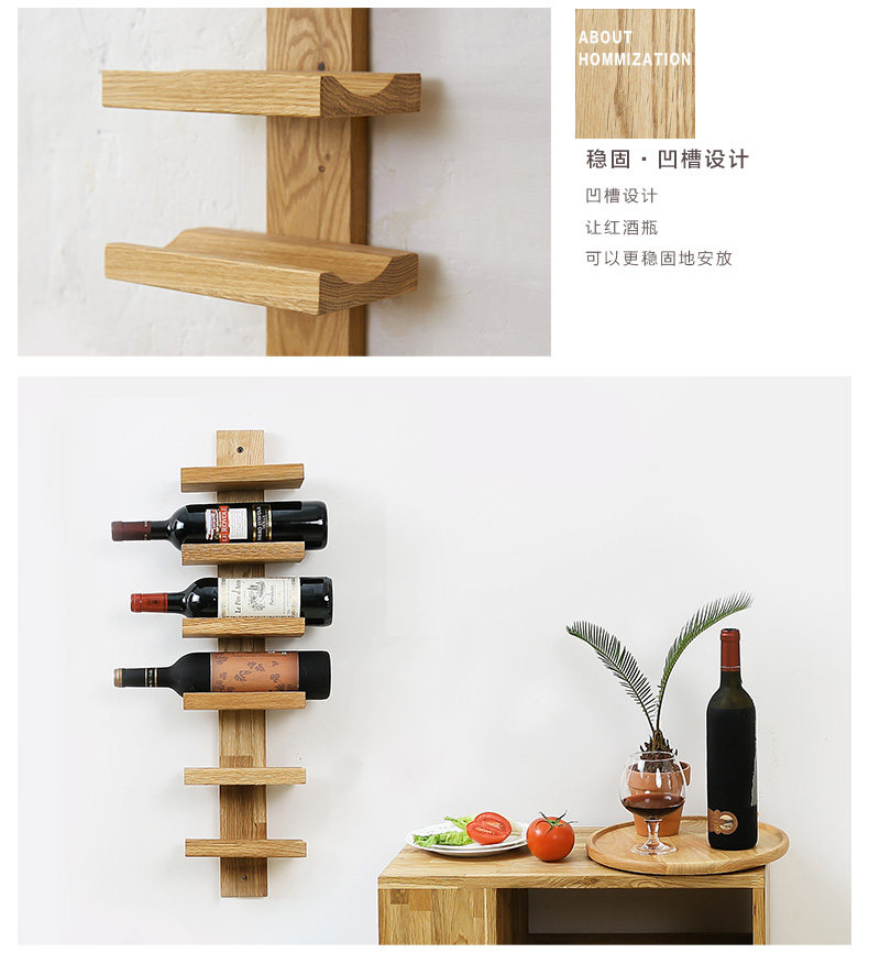 78550150001壁挂式短板红酒架_08.jpg
