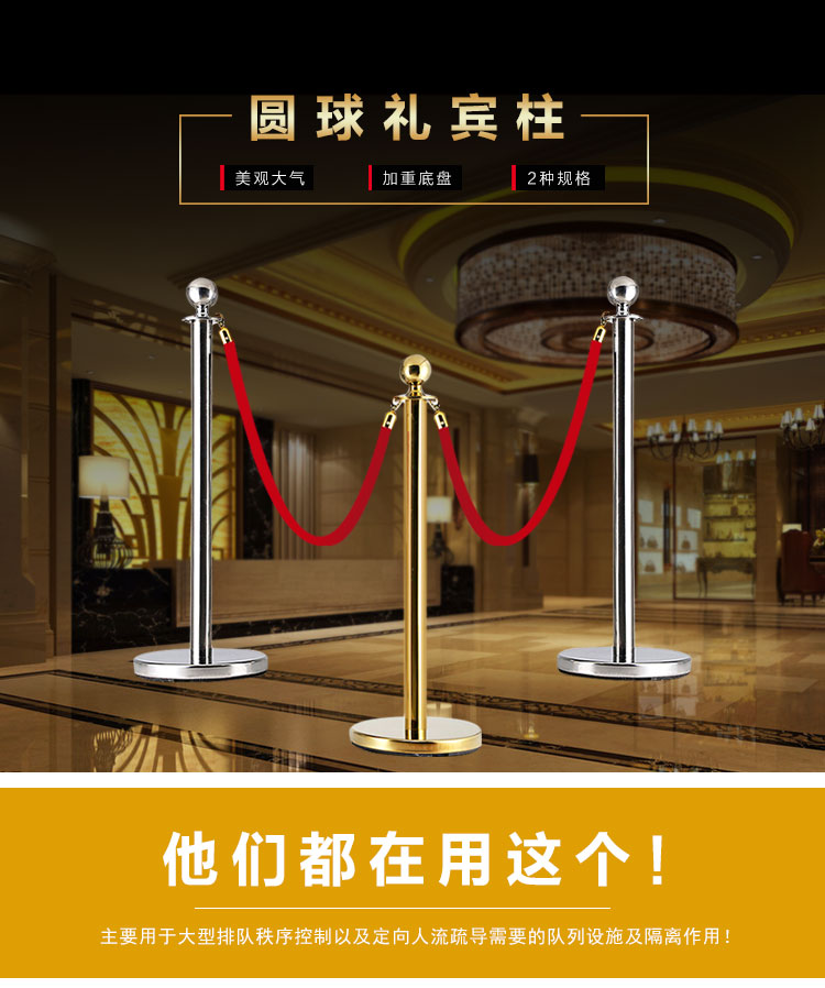 Stainless steel lanyard one meter line guardrail railing seat cordon isolation belt titanium alloy color welcome concierge column