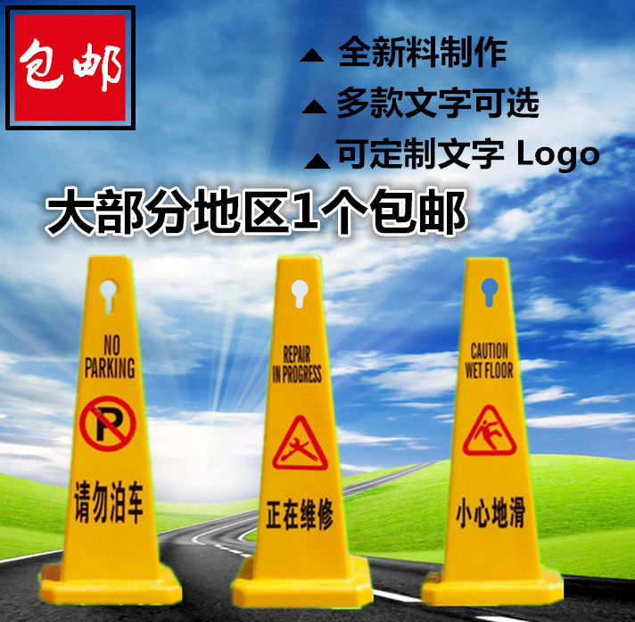 Parking Card DO NOT PARKING NOTICE SIGNS QUADRILATERAL VERTICAL FORBIDDEN PARKING WARNING SIGNS SPECIAL CAR BIT STAINLESS STEEL INSTEAD