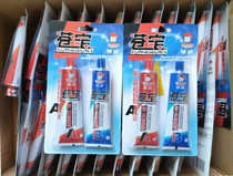 Pale Bab AB Glue Car Motorcycle Maintenance Good Helper AB Gel 80g (large) Boken AB glue