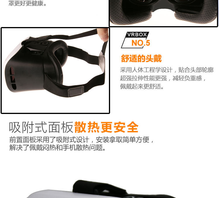 Lunettes VR ou 3D - Ref 1234369 Image 20