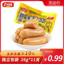  (Li Cheng 26g*11 corn hot dog intestines)Crispy hot dog intestines Ready-to-eat small sausages Snack instant noodles partner