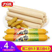  Li Cheng pickled pepper sausage 40g*10 snack food ham meat snacks Spicy chicken sausage Ready-to-eat sausage