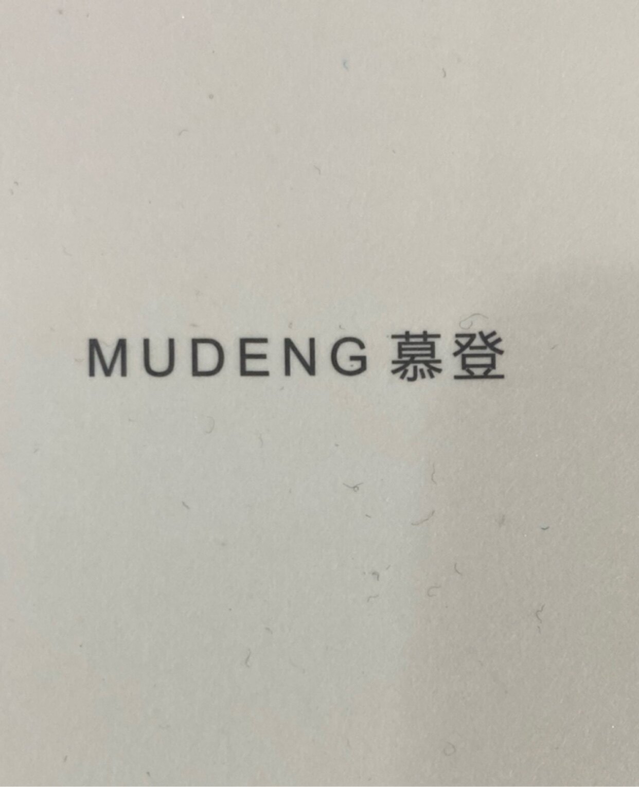 MU DENG