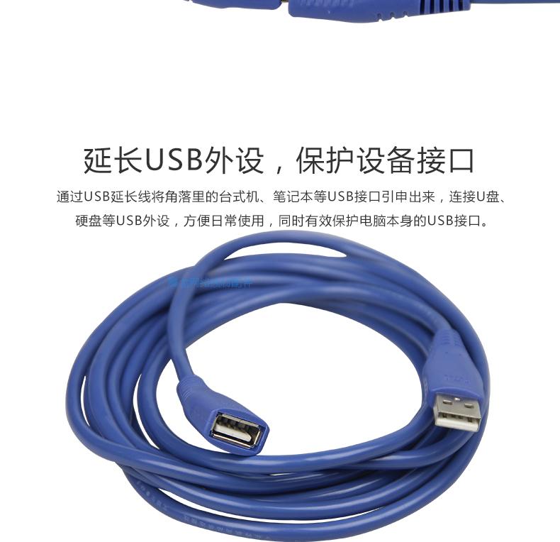 Hãy tưởng tượng Aide Sheng USB mở rộng cáp USB bàn phím máy tính cáp mở rộng chuột U-1.5 / 3/5 m - USB Aaccessories quạt kẹp