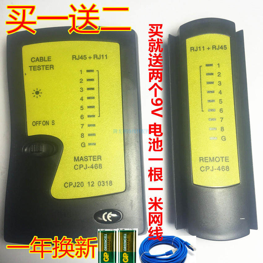 Network Tester Line Tester Telephone Line Tester Network Line Tester Multifunctional Line Tester Tool