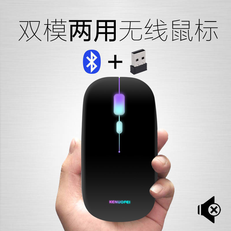Lenovo Rechargeable Wireless Mouse Mute Universal Dell Asus Acer Laptop Unlimited Bluetooth Mouse