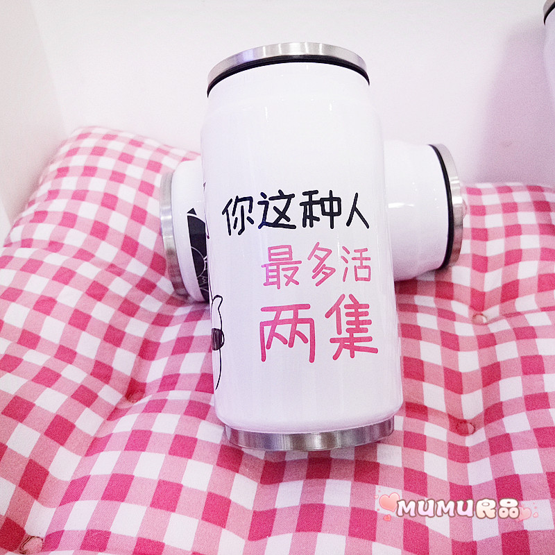 MUMU sản phẩm tốt Thứ hai nhân dân tệ nhỏ nước sốt phía bắc tàu Niang cốc cốc cốc lon quà sinh nhật hoạt hình xung quanh - Carton / Hoạt hình liên quan ảnh sticker buồn
